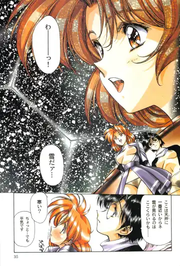 [Urushihara Satoshi] Ragnarock City Fhentai - Page 35