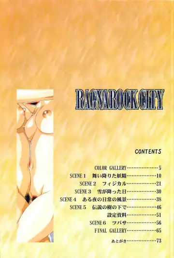 [Urushihara Satoshi] Ragnarock City Fhentai - Page 4