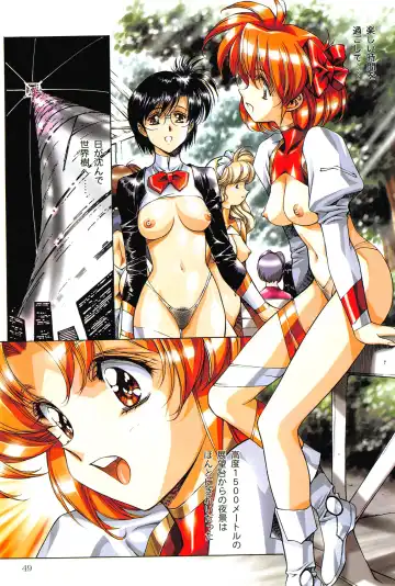 [Urushihara Satoshi] Ragnarock City Fhentai - Page 49