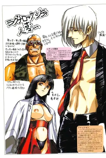 [Urushihara Satoshi] Ragnarock City Fhentai - Page 55