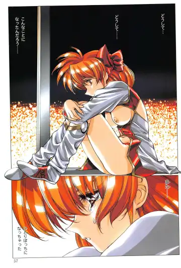 [Urushihara Satoshi] Ragnarock City Fhentai - Page 57