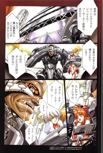 [Urushihara Satoshi] Ragnarock City Fhentai - Page 58