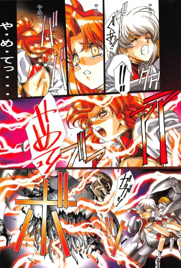 [Urushihara Satoshi] Ragnarock City Fhentai - Page 59