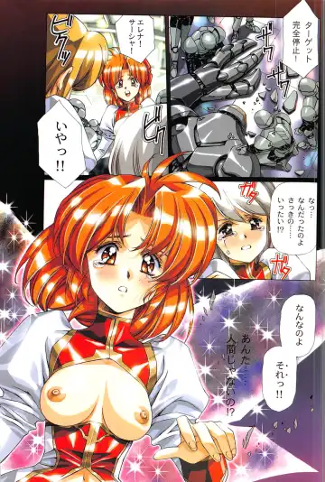 [Urushihara Satoshi] Ragnarock City Fhentai - Page 60