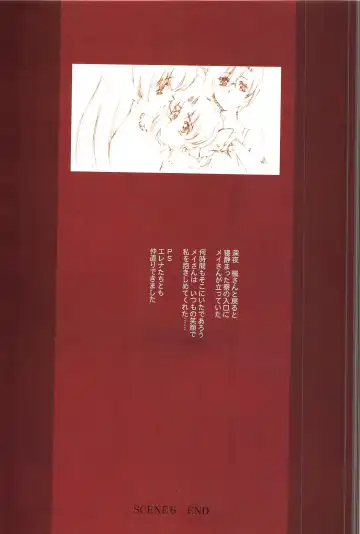 [Urushihara Satoshi] Ragnarock City Fhentai - Page 64