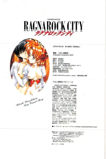 [Urushihara Satoshi] Ragnarock City Fhentai - Page 74