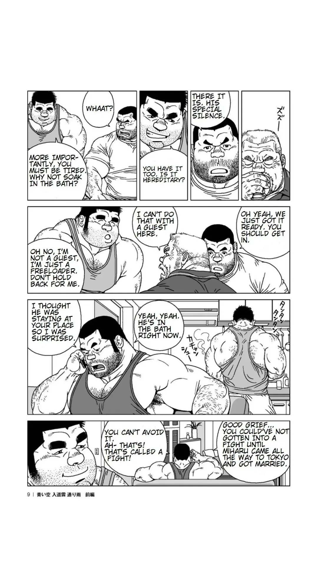 [Jiraiya] Aoi Sora Nyuudougumo Tooriame | Blue Skies Cumulonimbus Pouring Rain Fhentai - Page 10