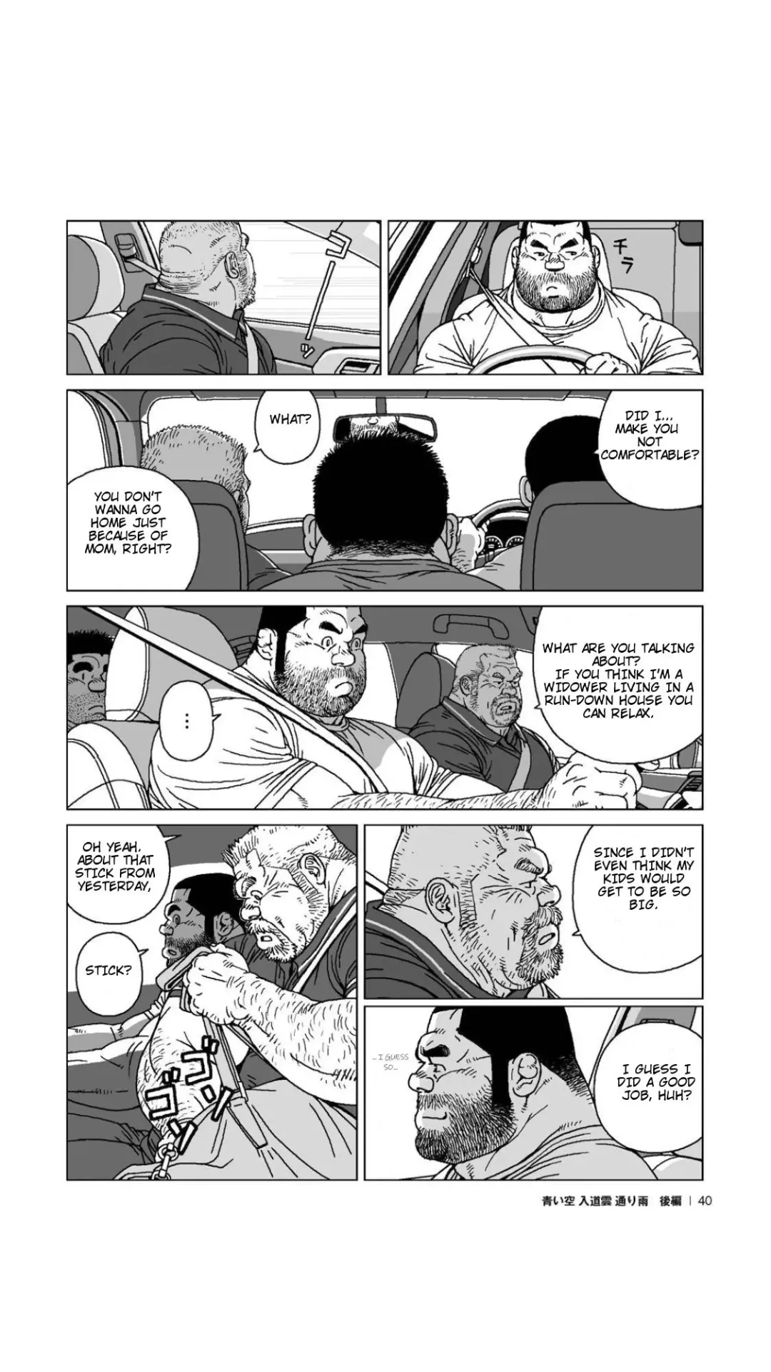 [Jiraiya] Aoi Sora Nyuudougumo Tooriame | Blue Skies Cumulonimbus Pouring Rain Fhentai - Page 41