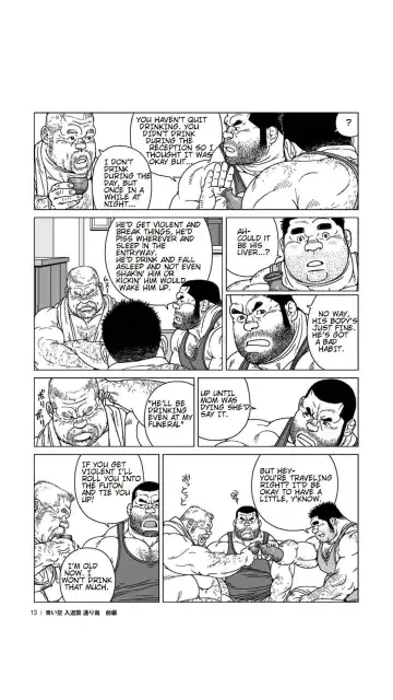 [Jiraiya] Aoi Sora Nyuudougumo Tooriame | Blue Skies Cumulonimbus Pouring Rain Fhentai - Page 14