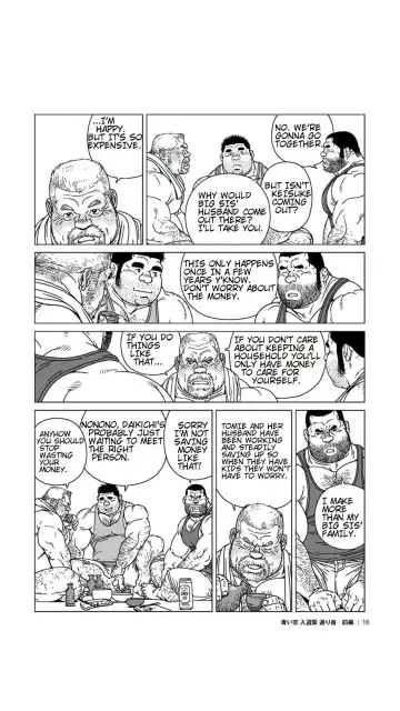 [Jiraiya] Aoi Sora Nyuudougumo Tooriame | Blue Skies Cumulonimbus Pouring Rain Fhentai - Page 17