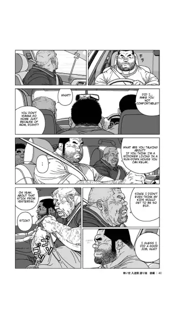 [Jiraiya] Aoi Sora Nyuudougumo Tooriame | Blue Skies Cumulonimbus Pouring Rain Fhentai - Page 41