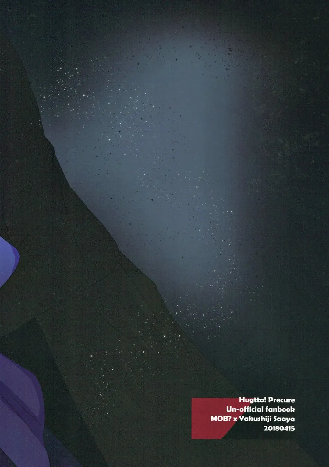 [Negom] Tenshi no Otoshikata | Angel's Downfall Fhentai - Page 2