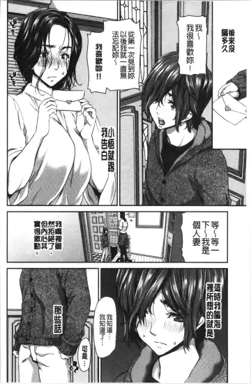 [Hori Hiroaki] Ochinchin Rental - Rent a dick, and ride!! | 粗粗大肉棒租賃服務 Fhentai - Page 153