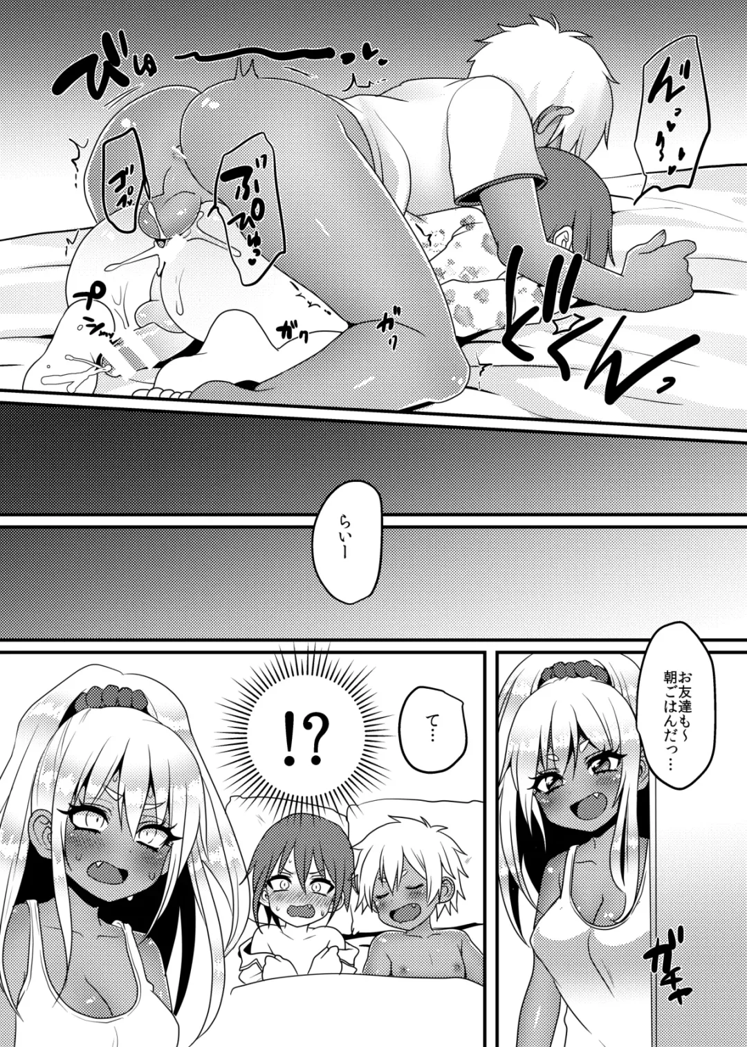[Poron] Shishunki Fhentai - Page 12