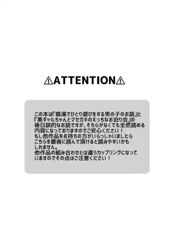 [Poron] Shishunki Fhentai - Page 2