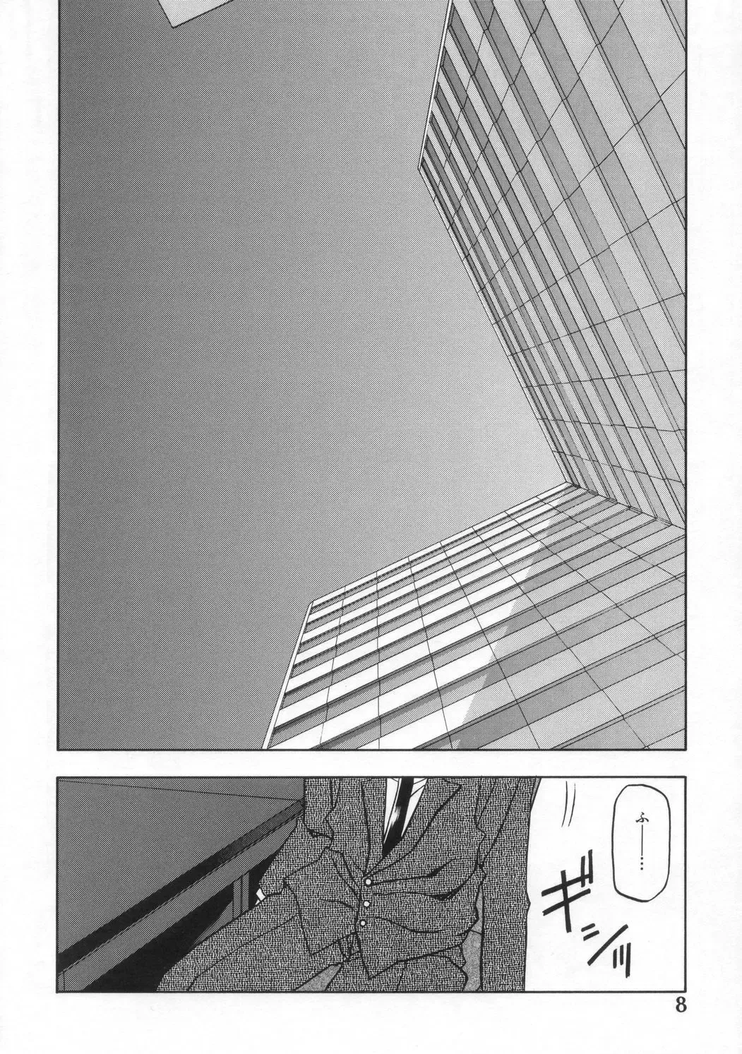 [Sanbun Kyoden] Suna no Kusari ANOTHER END Fhentai - Page 8