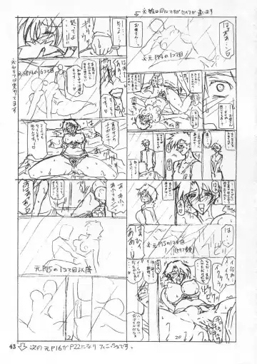 [Sanbun Kyoden] Suna no Kusari ANOTHER END Fhentai - Page 43