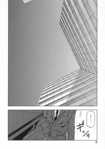 [Sanbun Kyoden] Suna no Kusari ANOTHER END Fhentai - Page 8