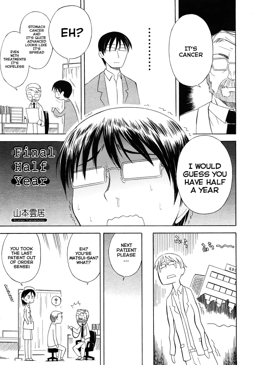 [Yamamoto Kumoi] Final Half Year (decensored) Fhentai - Page 1