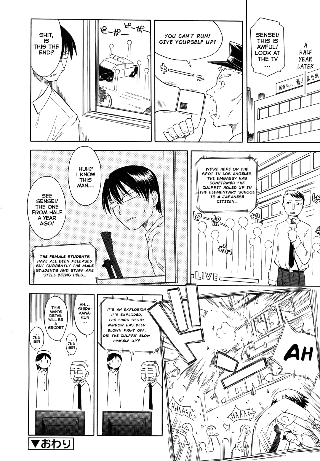 [Yamamoto Kumoi] Final Half Year (decensored) Fhentai - Page 16