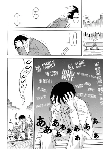 [Yamamoto Kumoi] Final Half Year (decensored) Fhentai - Page 2