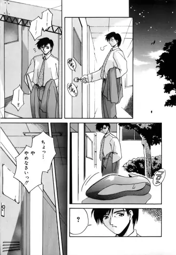 [Branshea] Toiki wa Bi.ne.tsu Shoku Fhentai - Page 12