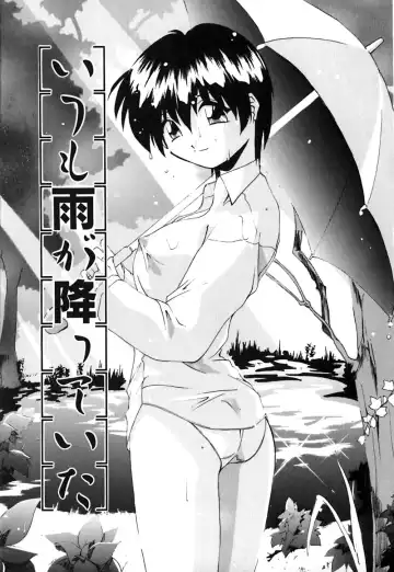 [Branshea] Toiki wa Bi.ne.tsu Shoku Fhentai - Page 144