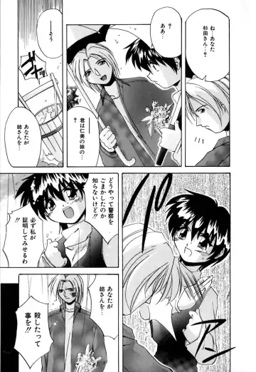 [Branshea] Toiki wa Bi.ne.tsu Shoku Fhentai - Page 146