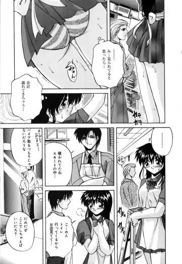 [Branshea] Toiki wa Bi.ne.tsu Shoku Fhentai - Page 32