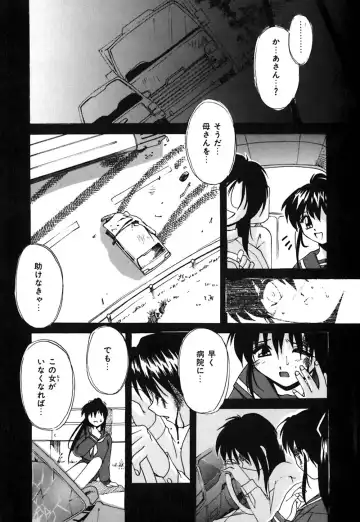 [Branshea] Toiki wa Bi.ne.tsu Shoku Fhentai - Page 75