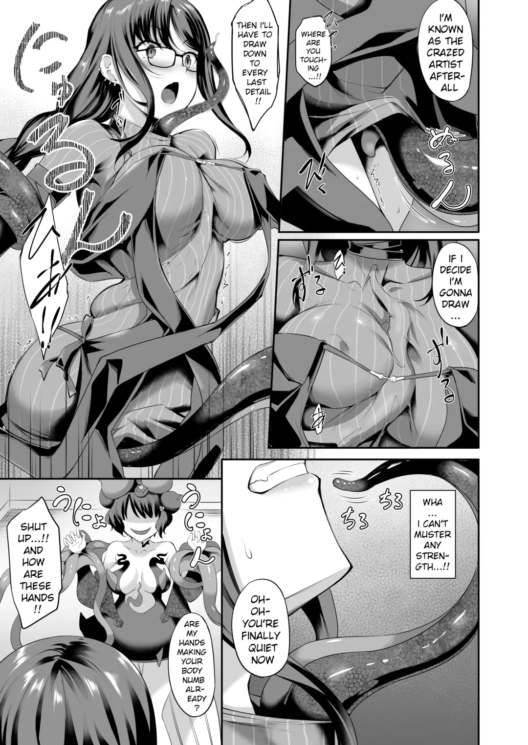 [Nakano Sora] Gucchan Nuranura Fhentai - Page 4