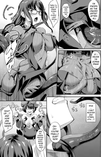 [Nakano Sora] Gucchan Nuranura Fhentai - Page 4