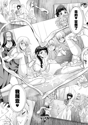 [Gekka Kaguya] Futanarijima ~The Queen of Penis~丨扶她島 ~女王之鞭~ Ch.6 Fhentai - Page 12