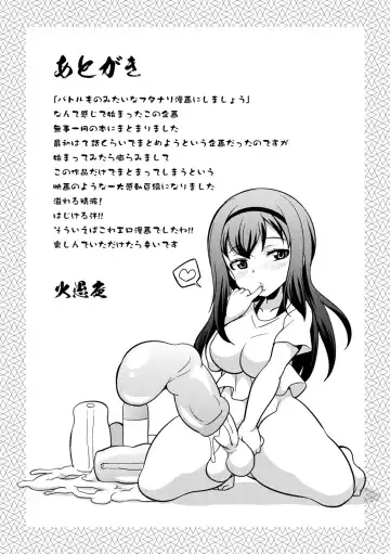 [Gekka Kaguya] Futanarijima ~The Queen of Penis~丨扶她島 ~女王之鞭~ Ch.6 Fhentai - Page 13