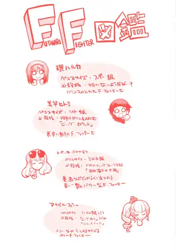 [Gekka Kaguya] Futanarijima ~The Queen of Penis~丨扶她島 ~女王之鞭~ Ch.6 Fhentai - Page 19