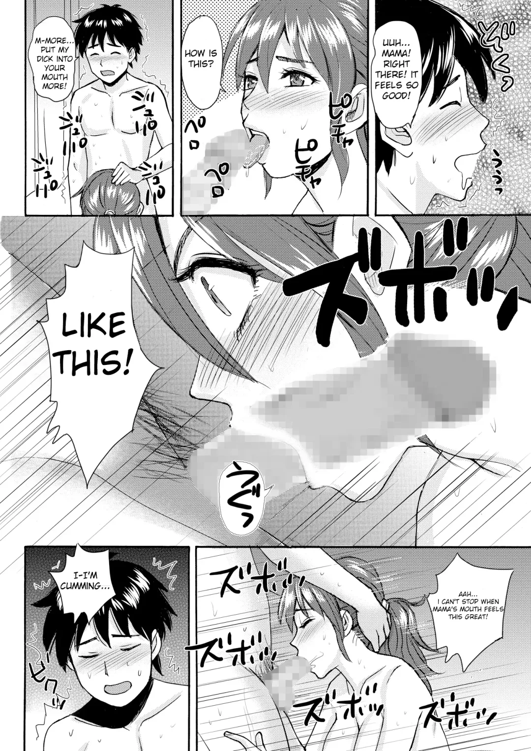 Mama to Boku to Sensei to | Mama, Sensei and Me Fhentai - Page 14