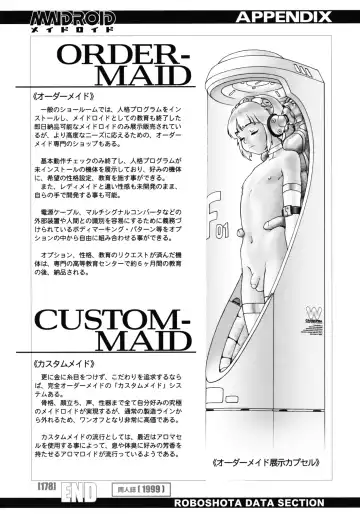 [Po-ju] PO-JU WORKS - Po-Ju Shota Shougyoushi Zensakuhinshuu 1998-2009 Fhentai - Page 186