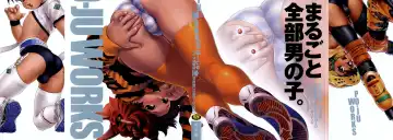 [Po-ju] PO-JU WORKS - Po-Ju Shota Shougyoushi Zensakuhinshuu 1998-2009 Fhentai - Page 2