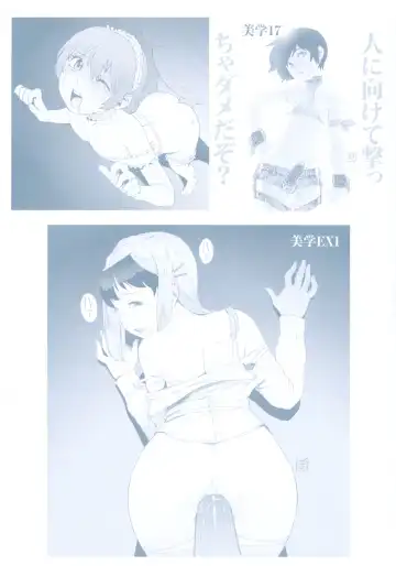 [Po-ju] PO-JU WORKS - Po-Ju Shota Shougyoushi Zensakuhinshuu 1998-2009 Fhentai - Page 5