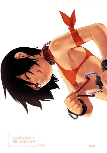 [Po-ju] PO-JU WORKS - Po-Ju Shota Shougyoushi Zensakuhinshuu 1998-2009 Fhentai - Page 53