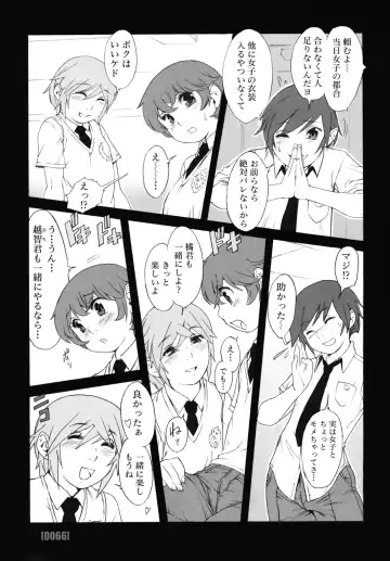 [Po-ju] PO-JU WORKS - Po-Ju Shota Shougyoushi Zensakuhinshuu 1998-2009 Fhentai - Page 74