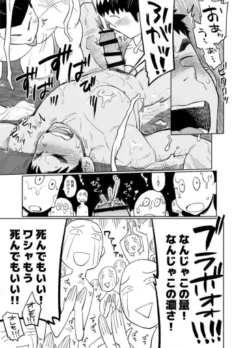 [Kobucha] Togawa Shio Coach no Dopyudopyu Suru Ichinichi Fhentai - Page 22