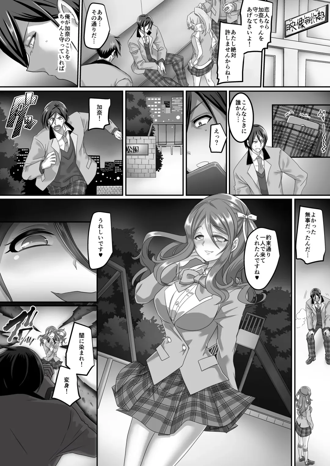 [Kouji] Seikishidan Jewel Knights Yami ni Somaru Murasaki Suishou to Seigyoku Fhentai - Page 2