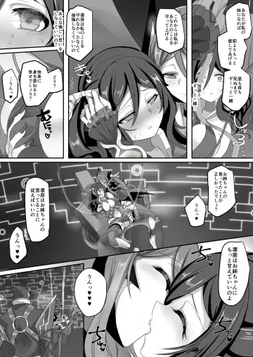 [Kouji] Seikishidan Jewel Knights Yami ni Somaru Murasaki Suishou to Seigyoku Fhentai - Page 16