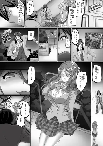 [Kouji] Seikishidan Jewel Knights Yami ni Somaru Murasaki Suishou to Seigyoku Fhentai - Page 2