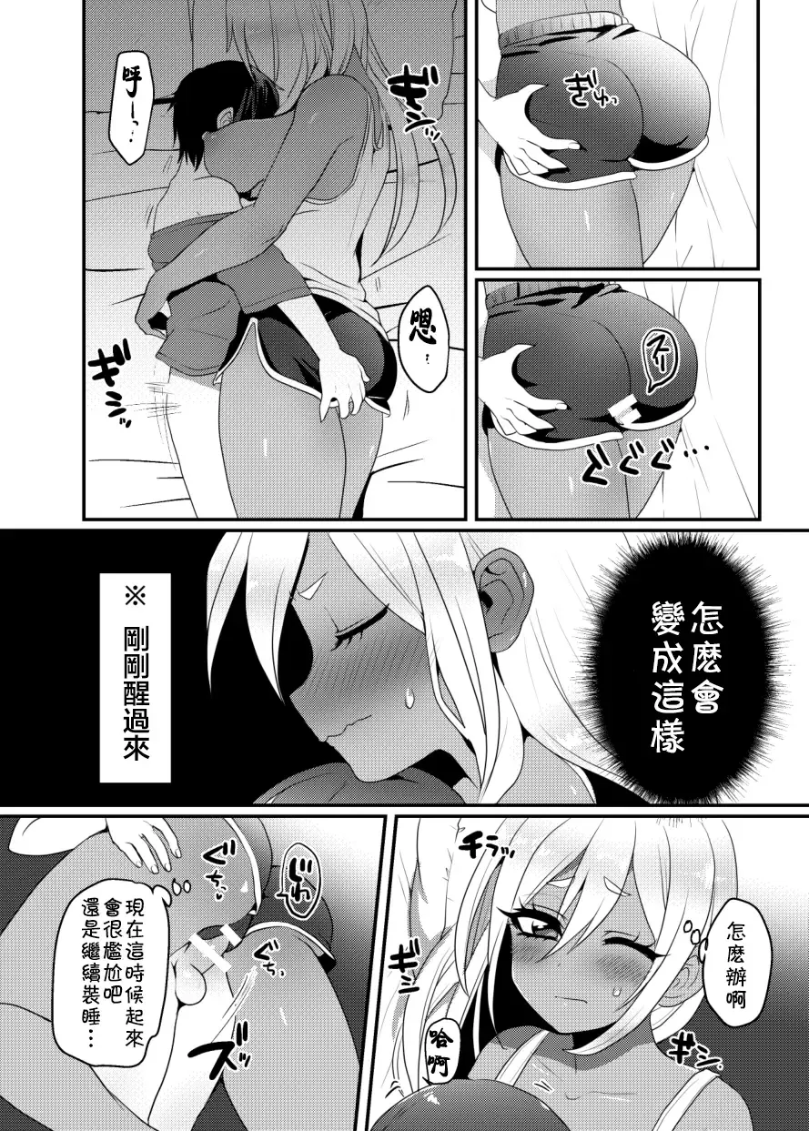 [Poron] Kuro Gal-chan to Masegaki no Ecchi na Otomarikai Fhentai - Page 22