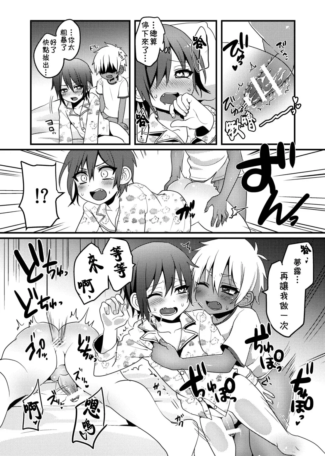 [Poron] Shishunki | 思春期 Fhentai - Page 11