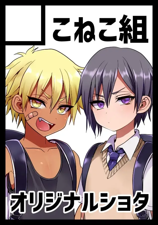 [Poron] Shishunki | 思春期 Fhentai - Page 15