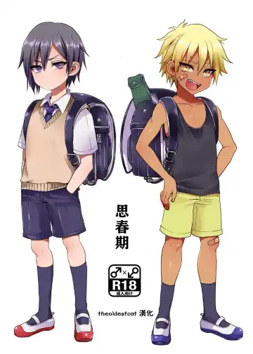 Read [Poron] Shishunki | 思春期 - Fhentai