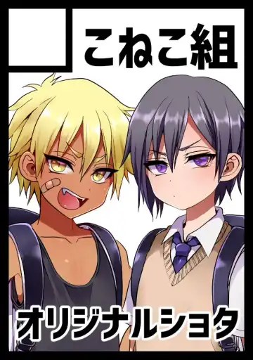 [Poron] Shishunki | 思春期 Fhentai - Page 15